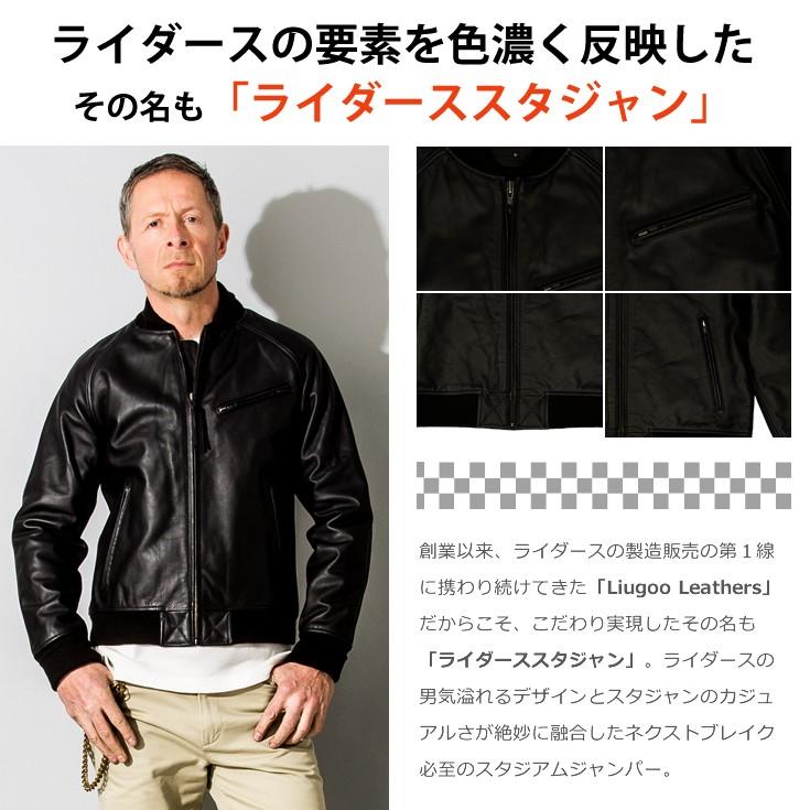 Liugoo Leathers 本革 レザ-バイカースタジャン メンズ Liugoo Leathers 本革 レザ-バイカースタジャン メンズ