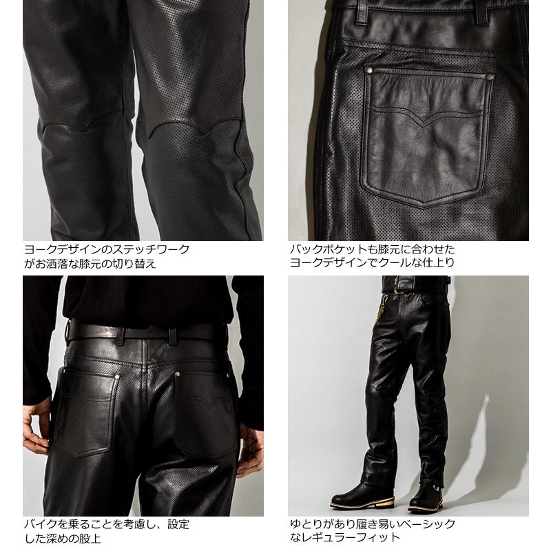 Liugoo Leathers 本革 メッシュレザーパンツ レギュラーフィット メンズ リューグーレザーズ STP04B  レザーパンツ 本革パンツ 本皮パンツ ライダースパンツ 黒｜liugoo｜14