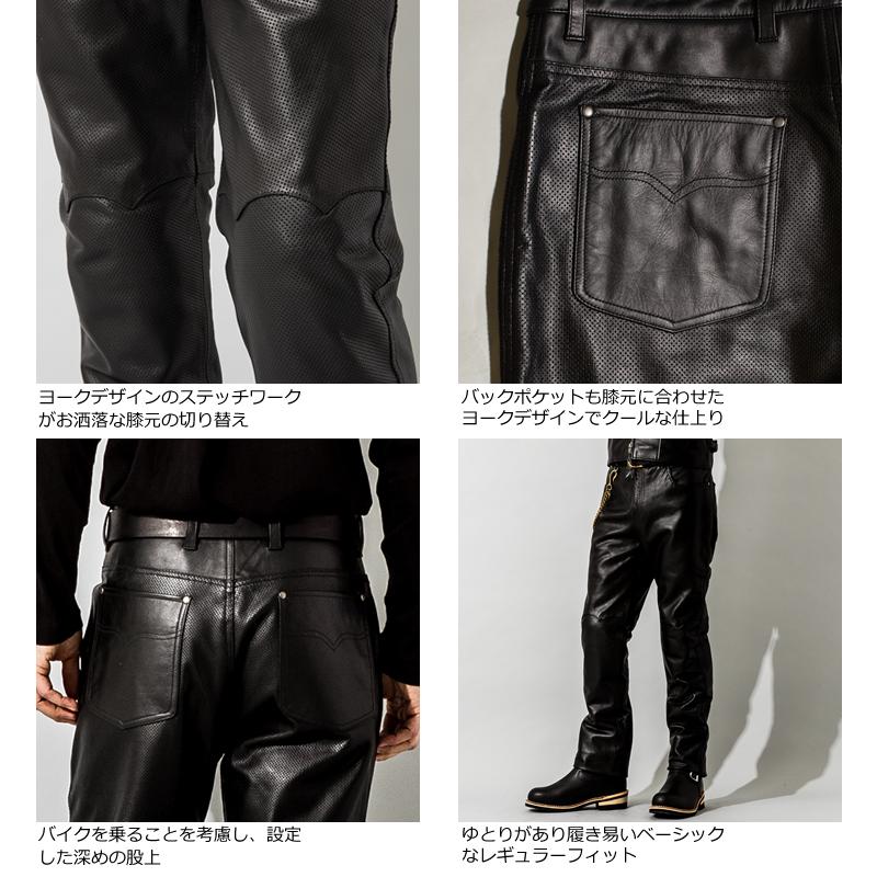 【20周年記念10%OFFクーポン】本革 メッシュレザーパンツ レギュラーフィット メンズ STP04B  レザーパンツ 本革パンツ 本皮パンツ ライダースパンツ 黒 | Liugoo Leathers | 13