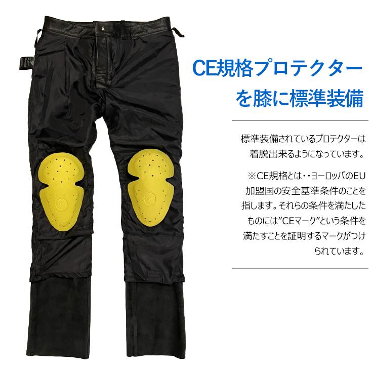 SIMPSON シンプソン SAP-8133 ソフトシェル ライディングパンツ
