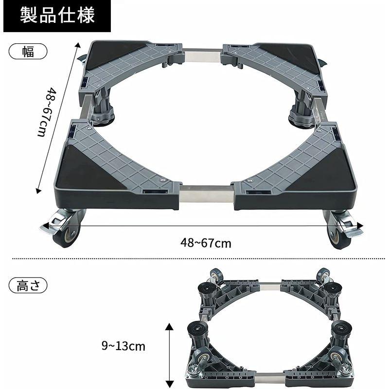 最安価格最安価格Yibei 洗濯機 台 洗濯機 置き台 キャスター付き 冷蔵庫置き台 4足4輪 洗濯機ベース 防水パン キャスター付き 洗濯機 かさ上げ 調 浴室、浴槽、洗面所 Hagure Muton 洗濯機 台 キャスター付き ジャッキ付き 冷蔵庫 置き台
