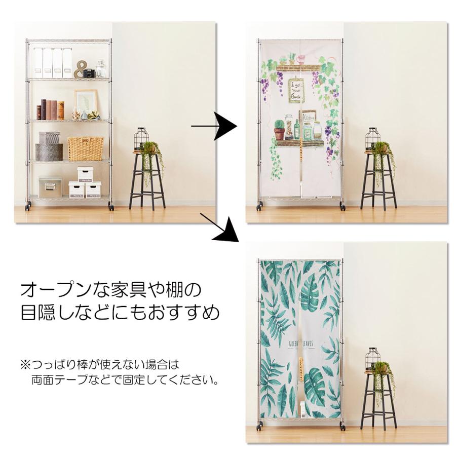 アウトレットのれん3枚セット】のれん 暖簾 ロング丈 180cm 観葉植物