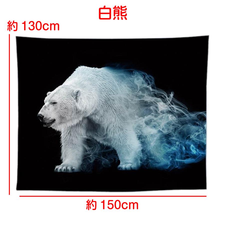 インテリア タペストリー おしゃれ 動物 風景 ライオン 猫 馬 白熊 大判 大きい 黒 ポスター 目隠し 布 部屋 飾り 飾り付け 景色 テレワーク 背景布 Oth 067 Live On 通販 Yahoo ショッピング