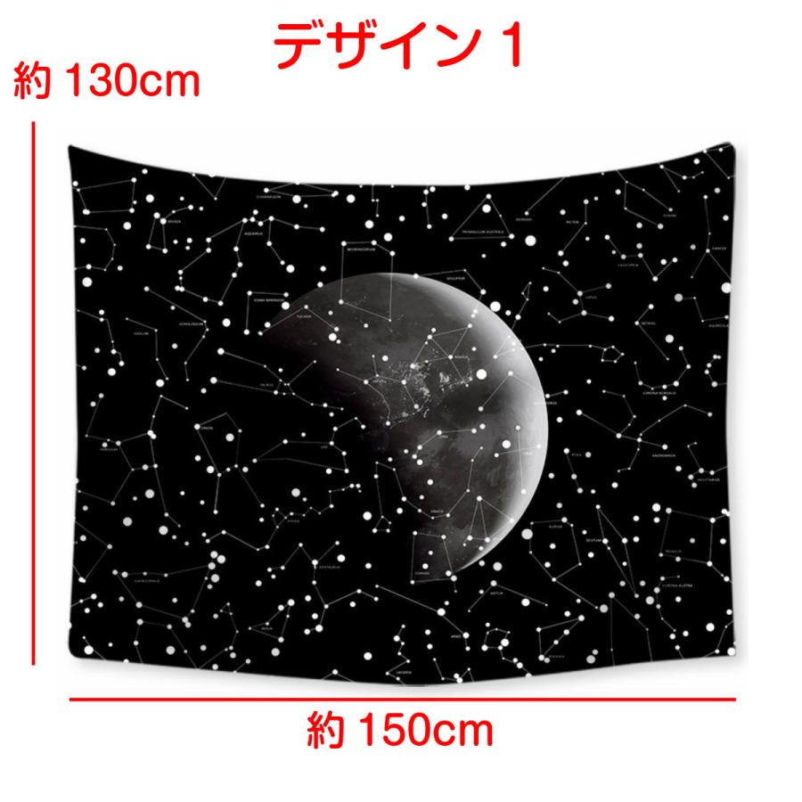 最大75 オフ タペストリー 宇宙 銀河 星 惑星 星座 星雲 流星 スペース インテリア ポスター おしゃれ 黒 風景 大判 大きい 目隠し 布 部屋 飾り 飾り付け 景色 テレワーク Heartlandgolfpark Com