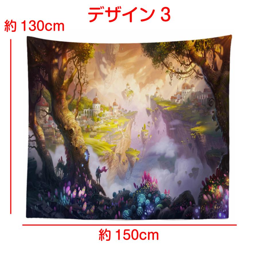 インテリア タペストリー 幻想 ファンタジー イラスト アート おしゃれ ポスター 絶景 風景 大判 大きい 目隠し 布 部屋 飾り テレワーク リモート 背景布 Oth 073 Live On 通販 Yahoo ショッピング