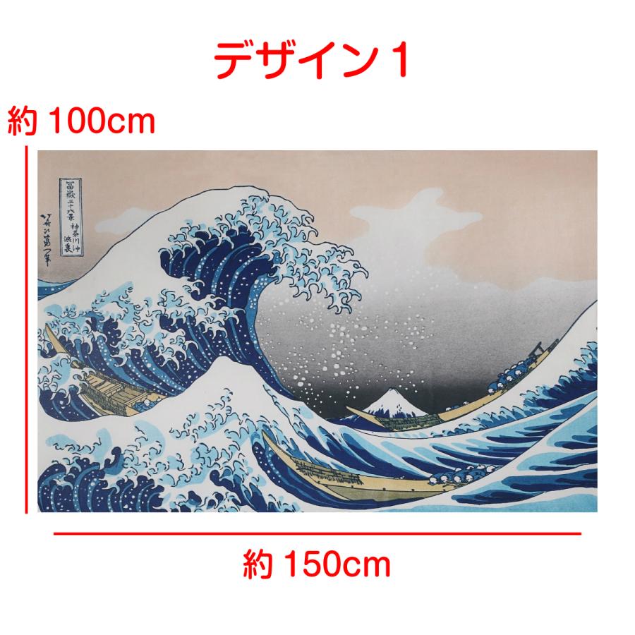 タペストリー 名画 富嶽 三十六景 葛飾 北斎 おしゃれ 和風 和モダン