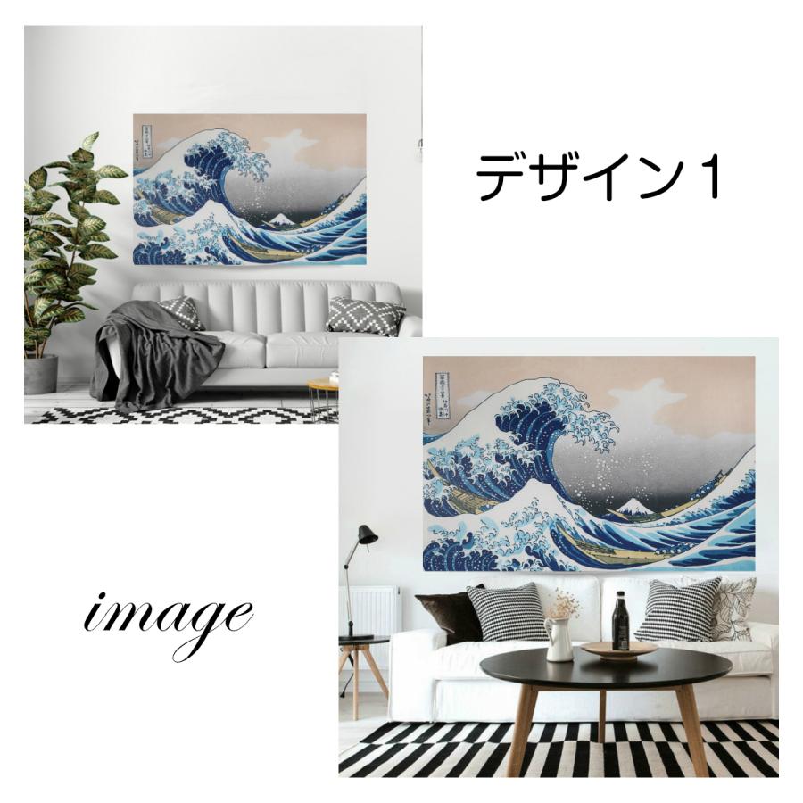 タペストリー 名画 富嶽 三十六景 葛飾 北斎 おしゃれ 和風 和モダン