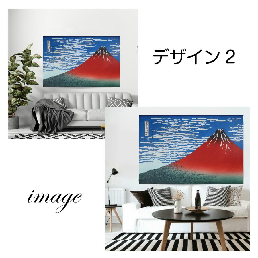 タペストリー 名画 富嶽 三十六景 葛飾 北斎 おしゃれ 和風 和モダン