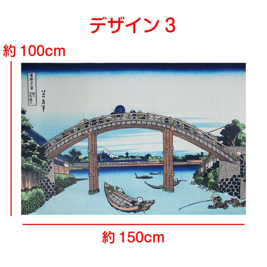 タペストリー 名画 富嶽 三十六景 葛飾 北斎 おしゃれ 和風 和モダン