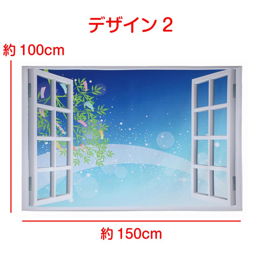 七夕 タペストリー 笹 飾り 短冊 天の川 おしゃれ 夏 季節 風景 大判 大きい だまし絵 癒し 部屋 飾り付け 窓 景色 ポスター オンライン飲み会 背景布 Oth 077 Live On 通販 Yahoo ショッピング