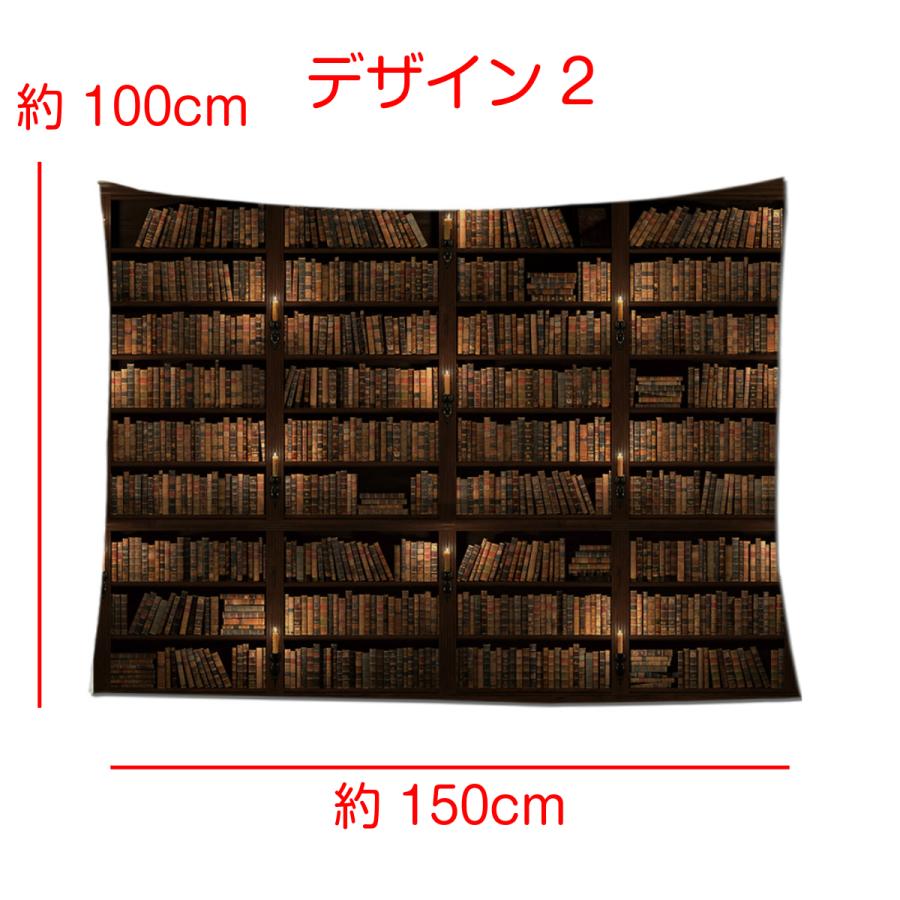 インテリア タペストリー おしゃれ 本棚 本 棚 レトロ ヴィンテージ アンティーク だまし絵 リモートワーク 背景布 大きい 壁 インテリア 部屋 Zoom 映え Oth 078 Live On 通販 Yahoo ショッピング