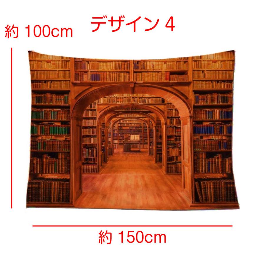 インテリア タペストリー おしゃれ 本棚 本 棚 レトロ ヴィンテージ アンティーク だまし絵 リモートワーク 背景布 大きい 壁 インテリア 部屋 Zoom 映え Oth 078 Live On 通販 Yahoo ショッピング