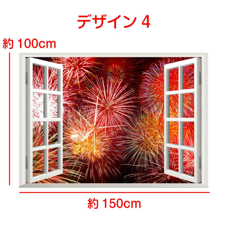 花火 タペストリー 夏 祭り 窓 おしゃれ 花火大会 ポスター 風景 季節 大判 大きい 目隠し 布 部屋 おうち花火 飾り付け テレワーク リモート 背景布 Oth 079 Live On 通販 Yahoo ショッピング