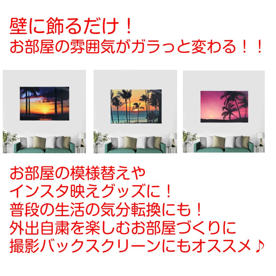 インテリア タペストリー ハワイ ヤシの木 海 夏 南国 太陽 夕日 夕焼け リゾート ビーチ 季節 背景 大きい 壁 布 目隠し 部屋 飾り おしゃれ Zoom 映え Oth 0 Live On 通販 Yahoo ショッピング