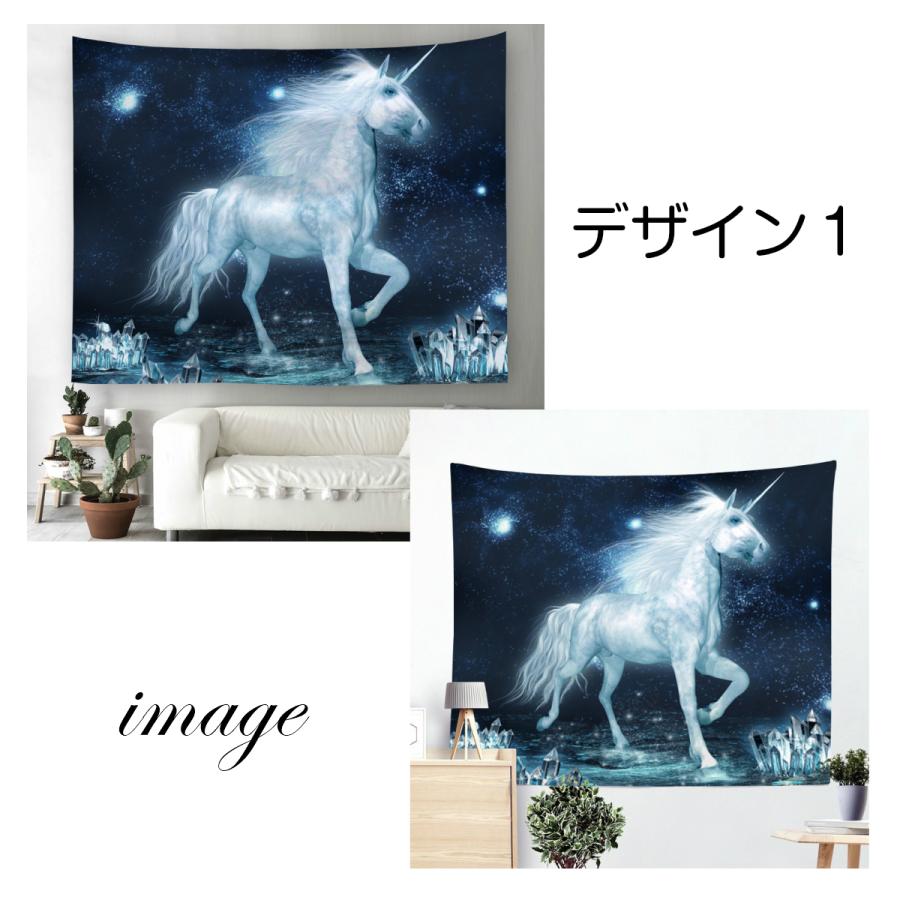 インテリア タペストリー ユニコーン 一角獣 ペガサス 天馬 馬 おしゃれ 幻想 北欧 大判 大きい 癒し 部屋 飾り 景色 ポスター オンライン飲み会 背景布 Oth 092 Live On 通販 Yahoo ショッピング