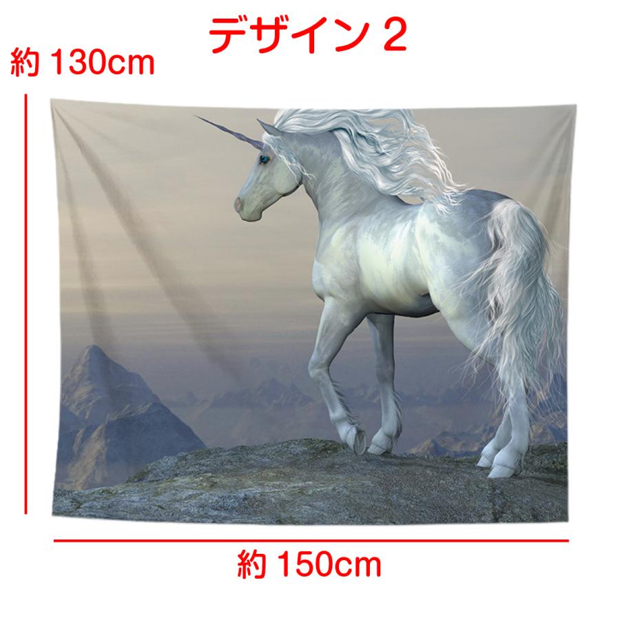 インテリア タペストリー ユニコーン 一角獣 ペガサス 天馬 馬 おしゃれ 幻想 北欧 大判 大きい 癒し 部屋 飾り 景色 ポスター オンライン飲み会 背景布 Oth 092 Live On 通販 Yahoo ショッピング