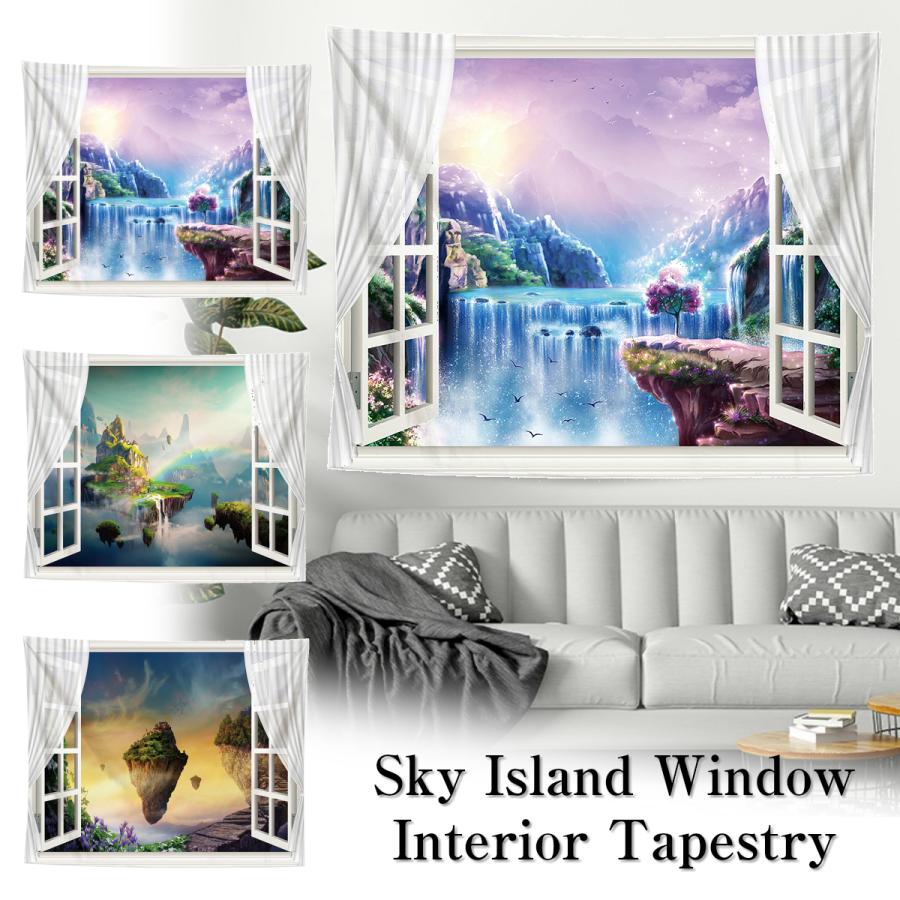 タペストリー 天空 空 島 インテリア おしゃれ 風景 大判 大きい だまし絵 癒し 城 部屋 飾り 飾り付け 窓 景色 ポスター オンライン飲み会 背景布 限定品