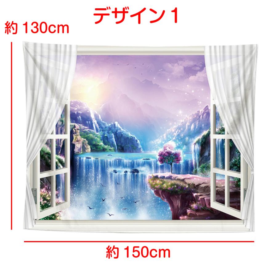 インテリア タペストリー おしゃれ 天空 空 島 風景 大判 大きい だまし絵 癒し 城 部屋 飾り 飾り付け 窓 景色 ポスター オンライン飲み会 背景布 Oth 093 Live On 通販 Yahoo ショッピング