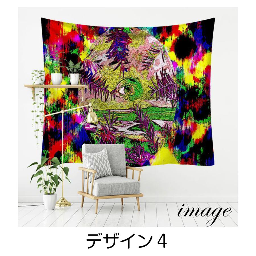 タペストリー サイケデリック アート 絵 デザイン インテリア おしゃれ 大判 大きい 部屋 飾り 飾り付け 壁 景色 ポスター ウォールデコレーション Oth 103 Live On 通販 Yahoo ショッピング