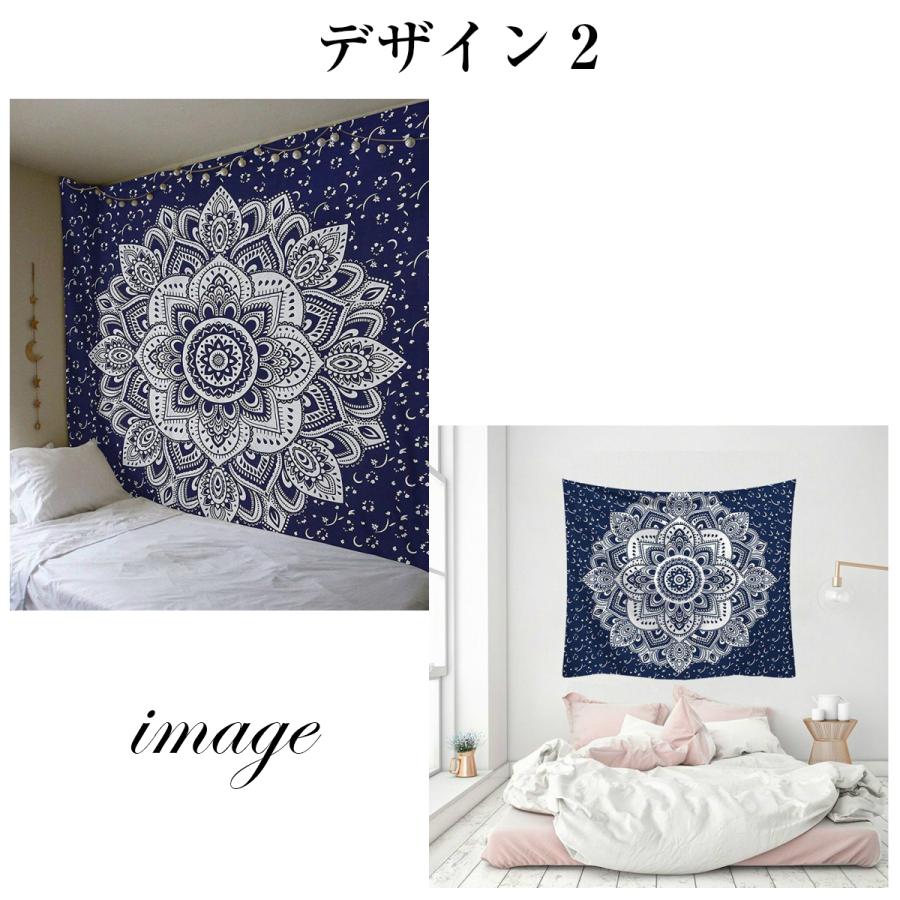 タペストリー 曼荼羅 エスニック アジアン ボヘミアン インド ヨガ チベット インテリア 雑貨 ポスター 大きい インスタ映え テレワーク 背景布 Zoom Oth 110 Live On 通販 Yahoo ショッピング