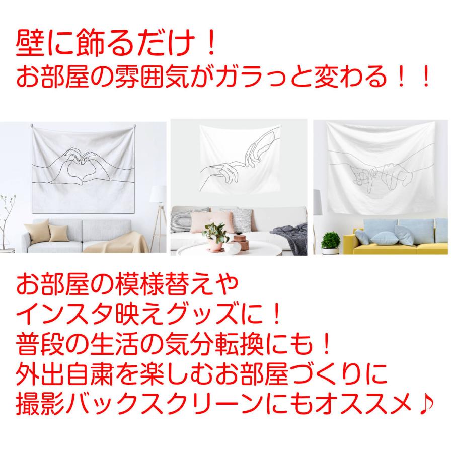 インテリア タペストリー 北欧 線画 おしゃれ ナチュラル シンプル モダン アート 大判 癒し 部屋 飾り付け 窓 ポスター オンライン飲み会 背景布 Oth 116 Live On 通販 Yahoo ショッピング
