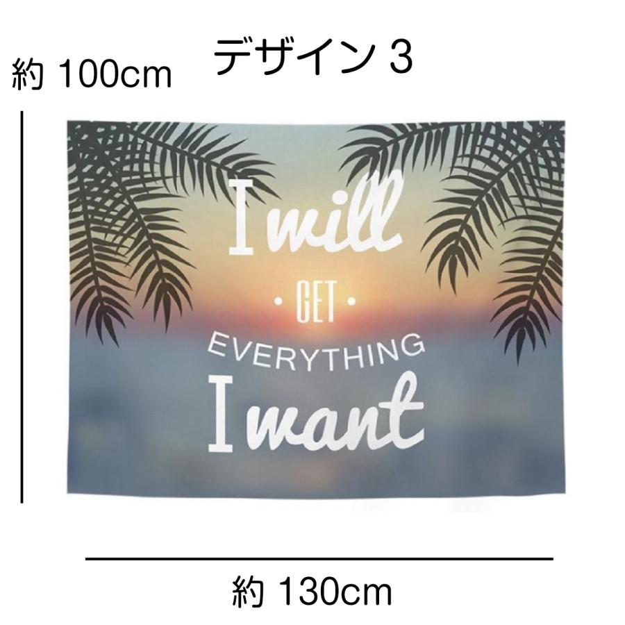 タペストリー 夕日 ヤシの木 グリーン 海 おしゃれ 北欧 大判 大きい 癒し 部屋 飾り 飾り付け 景色 ポスター インテリア オンライン飲み 背景布 Oth 131 Live On 通販 Yahoo ショッピング