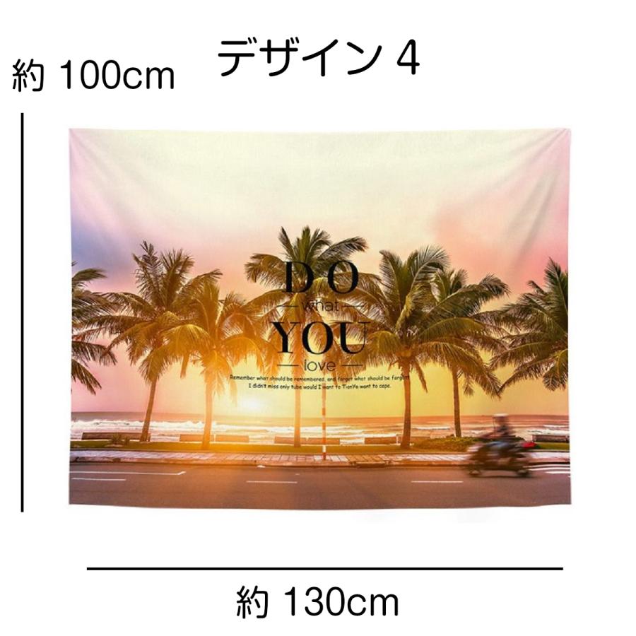 タペストリー 夕日 ヤシの木 グリーン 海 おしゃれ 北欧 大判 大きい 癒し 部屋 飾り 飾り付け 景色 ポスター インテリア オンライン飲み 背景布 Oth 131 Live On 通販 Yahoo ショッピング