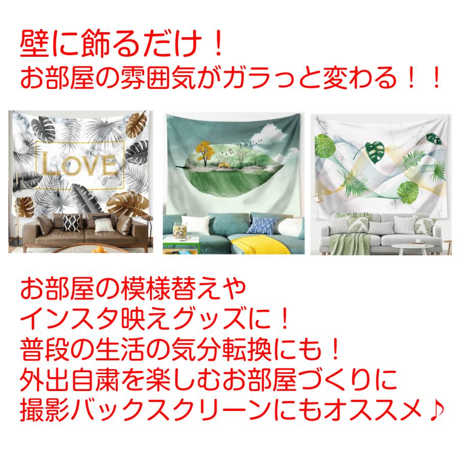 最安値に挑戦 タペストリー 大理石 ロゴ フラワー 花 グリーン おしゃれ ボタニカル 植物 葉っぱ 北欧 大判 大きい 癒し 部屋 飾り付け 景色 ポスター 背景布 インテリア Supplystudies Com