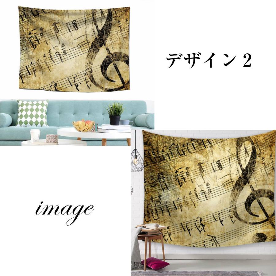 タペストリー 楽譜 音符 ピアノ 音楽 レトロ ヴィンテージ