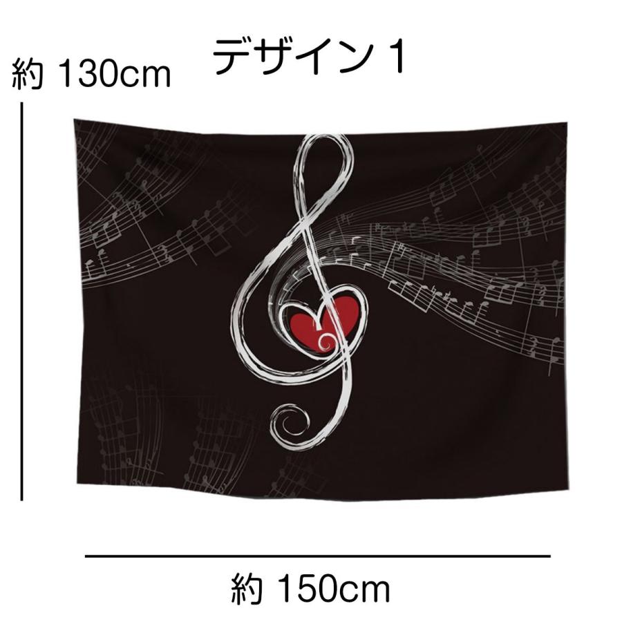 インテリア タペストリー 楽譜 音符 音楽 ハート サイケデリック 炎 モノトーン テレワーク 背景 リモートワーク 背景布 ポスター 大きい 壁 布 目隠し Oth 144 Live On 通販 Yahoo ショッピング