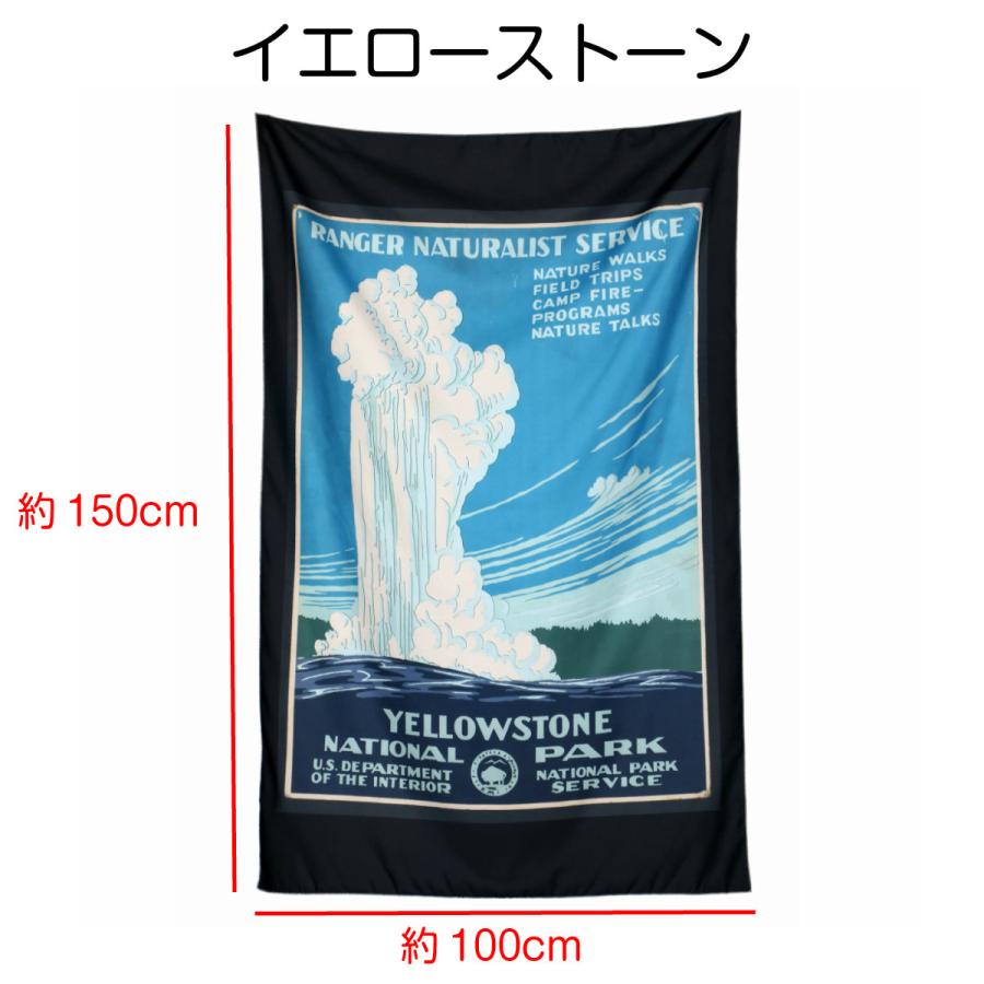 アメリカン レトロ リゾート イエローストーン シークリフ バミューダ諸島 プエルトリコ インテリア タペストリー 世界遺産 旅行 ファッション 雑貨 イラスト Oth 145 Live On 通販 Yahoo ショッピング