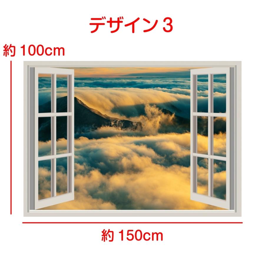 タペストリー 雲海 絶景 風景 山 高原 大判 大きい 部屋 飾り付け 窓