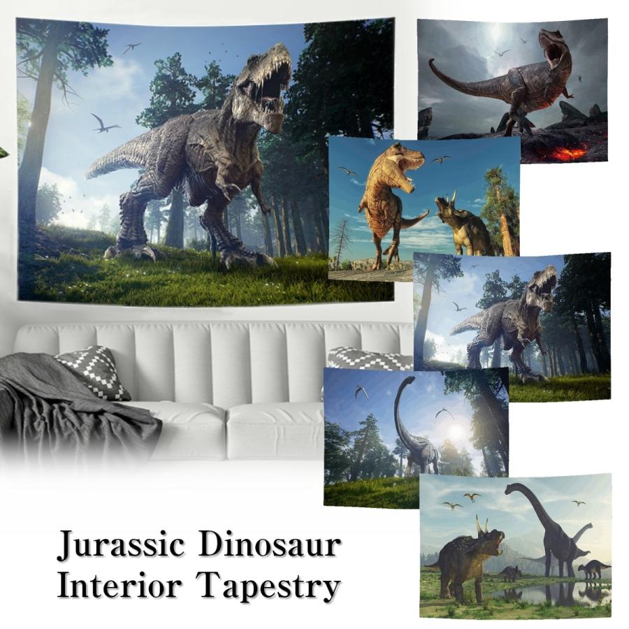タペストリー 恐竜 ティラノザウルス トリケラトプス ブレキオサウルス 白亜紀 ジュラシック 怪獣 風景 山 高原 大判 大きい 部屋 飾り 子供部屋 知育 Oth 147 Live On 通販 Yahoo ショッピング