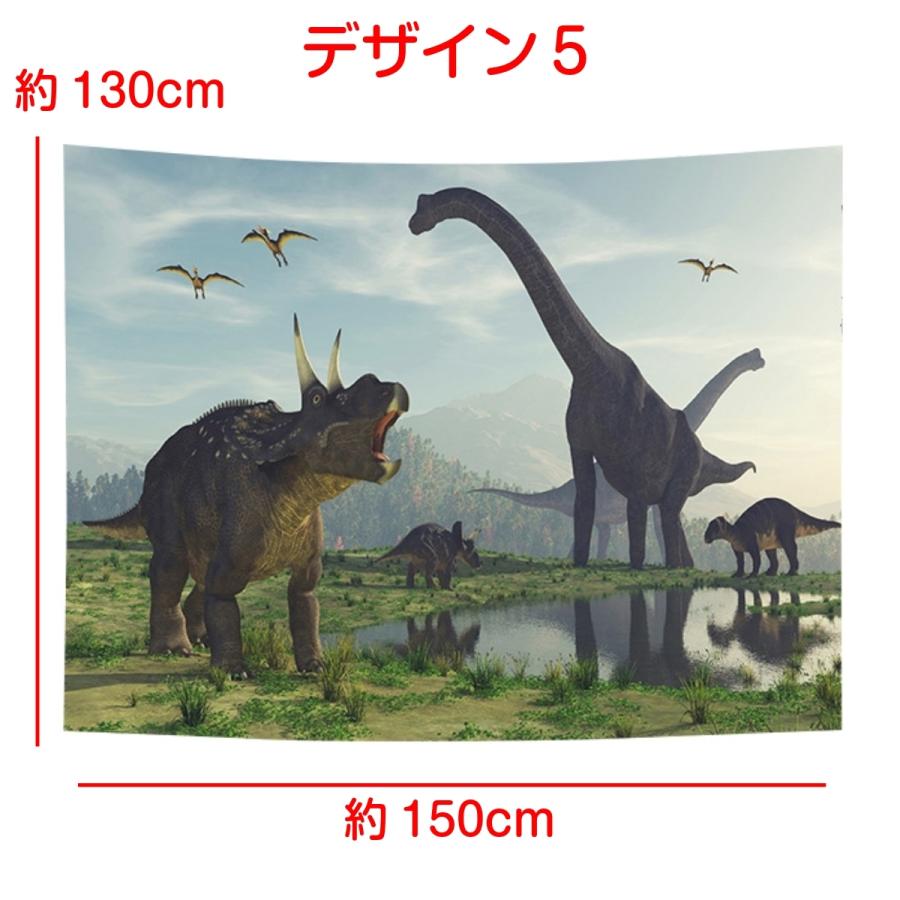 恐竜 タペストリー ティラノザウルス トリケラトプス ブレキオサウルス 白亜紀 ジュラシック 怪獣 風景 山 高原 大判 大きい 部屋 飾り Oth 147 Live On 通販 Yahoo ショッピング