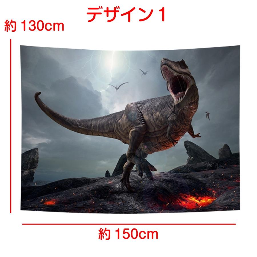 恐竜 タペストリー ティラノザウルス トリケラトプス ブレキオサウルス 白亜紀 ジュラシック 怪獣 風景 山 高原 大判 大きい 部屋 飾り Oth 147 Live On 通販 Yahoo ショッピング