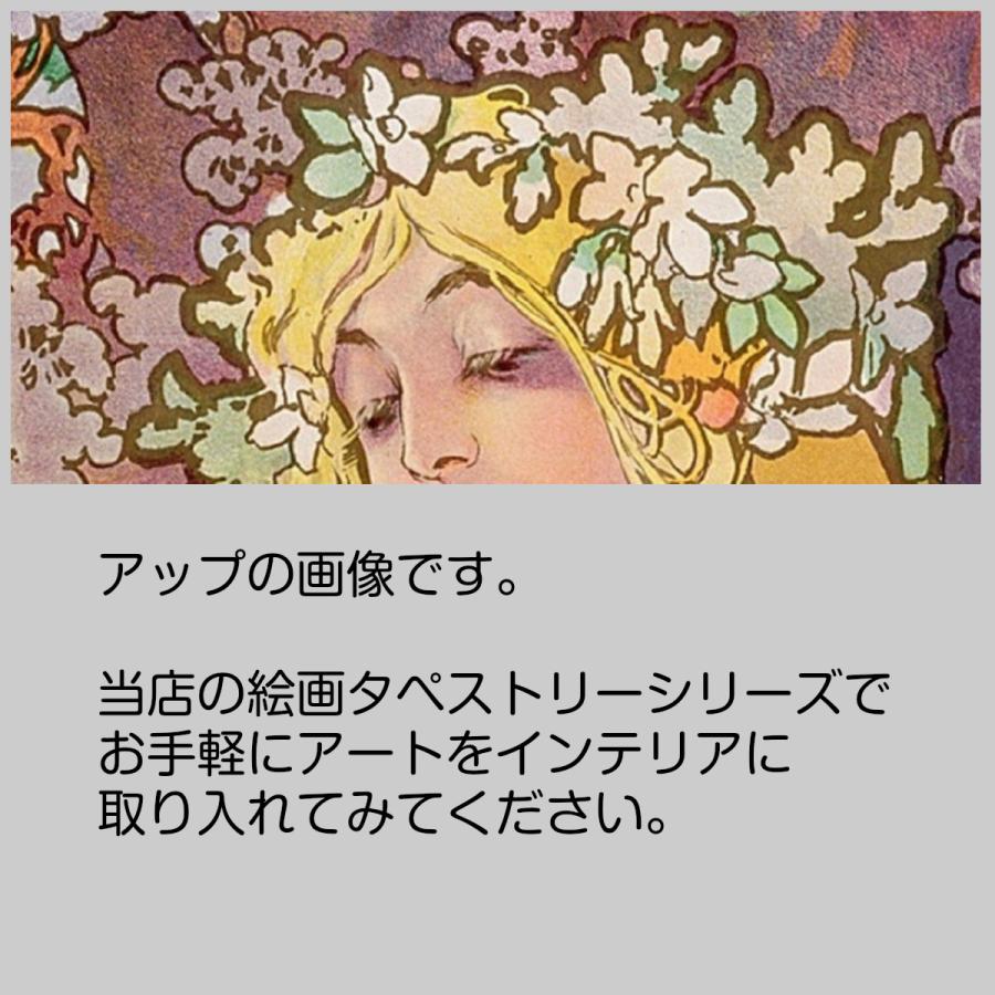 アルフォンス ミュシャ 連作 四季 春 夏 秋 冬 絵画 インテリア タペストリー 名画 アール ヌーヴォー ポスター グッズ 作品 部屋 ファブリックポスター Oth 154 Live On 通販 Yahoo ショッピング