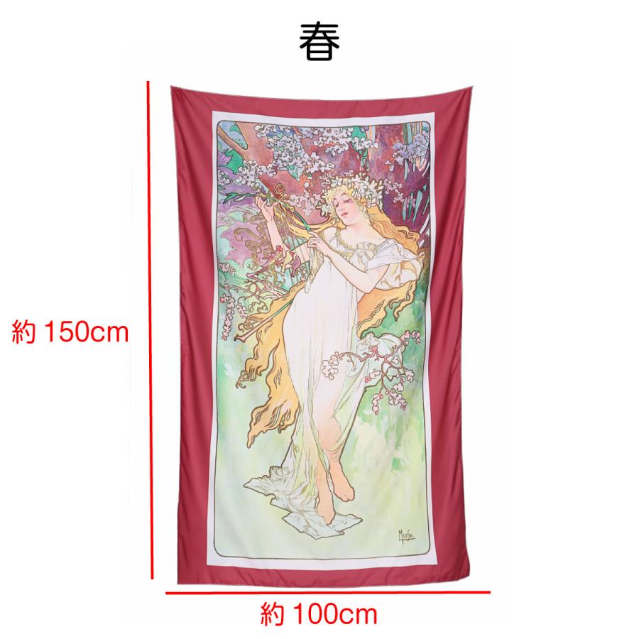 アルフォンス・ミュシャ 連作 四季 春 夏 秋 冬 絵画 インテリア