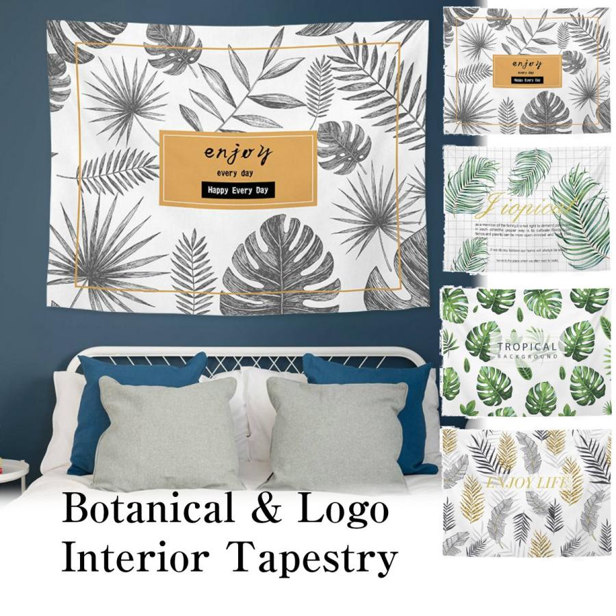 タペストリー 北欧 ボタニカル ロゴ おしゃれ ナチュラル シンプル 植物 グリーン リーフ 大判 癒し 部屋 飾り 飾り付け 窓 景色 ポスター 背景布 Oth 160 Live On 通販 Yahoo ショッピング