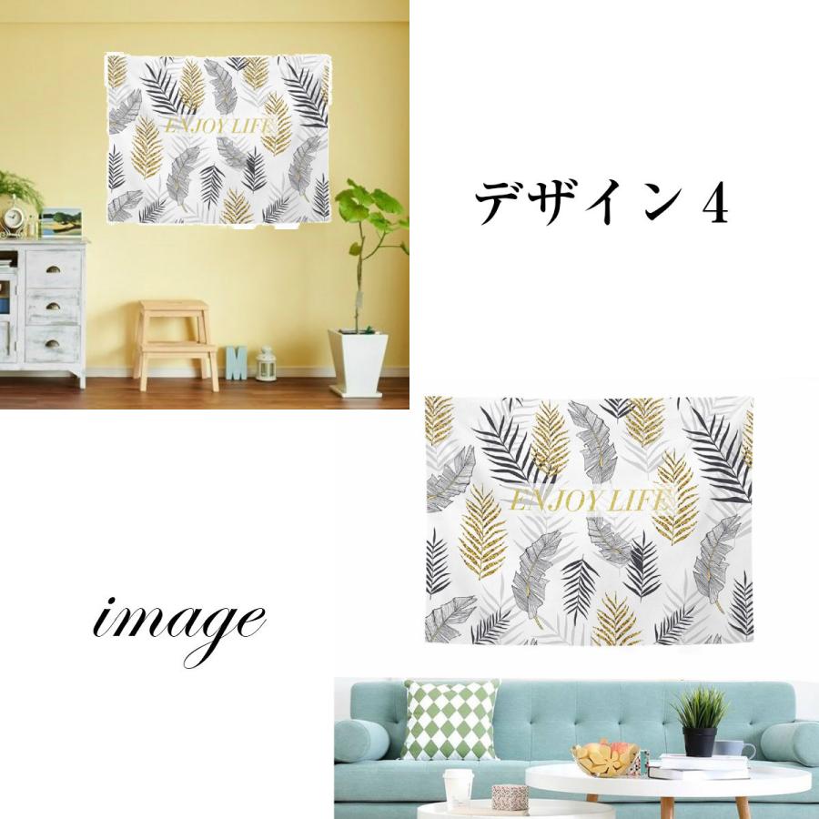 最新最全の 飾り 北欧 飾り付け タペストリー 部屋 ボタニカル ロゴ インテリア 大きい おしゃれ 大判 タペストリー