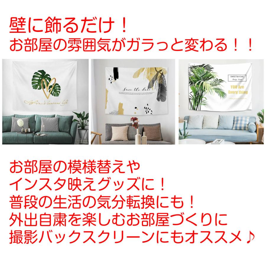 最安値に挑戦 タペストリー 大理石 ロゴ フラワー 花 グリーン おしゃれ ボタニカル 植物 葉っぱ 北欧 大判 大きい 癒し 部屋 飾り付け 景色 ポスター 背景布 インテリア Supplystudies Com