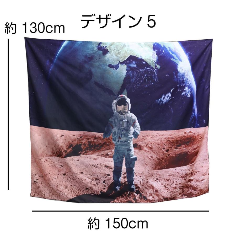 タペストリー おしゃれ 宇宙 地球 銀河 星 惑星 スペース 宇宙飛行士 ポスター 風景 大判 大きい 目隠し 布 部屋 飾り付け 景色 テレワーク 背景布 Oth 163 Live On 通販 Yahoo ショッピング