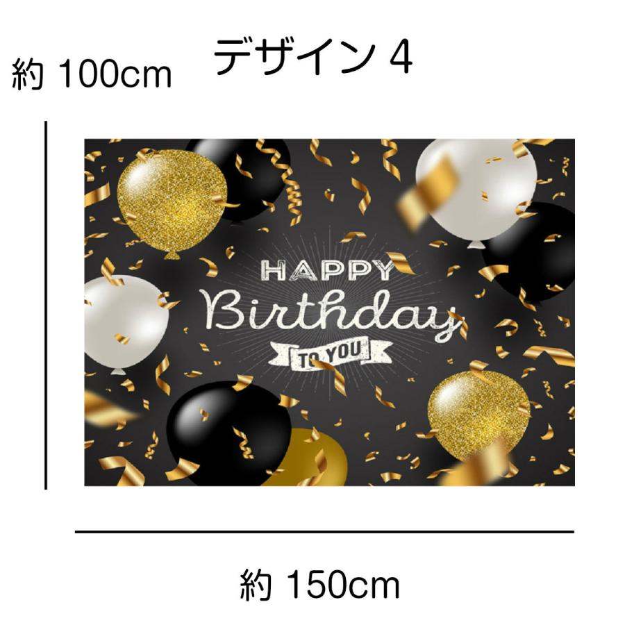 タペストリー 誕生日 バースデー パーティー 写真撮影 車サプライズ おしゃれ ポスター 大判 大きい 目隠し 布 部屋 飾り 飾り付け 背景布 インスタ映え Oth 166 Live On 通販 Yahoo ショッピング