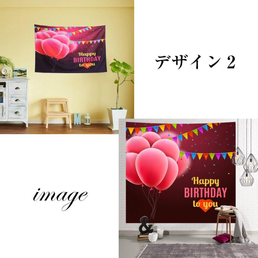 タペストリー 誕生日 バースデー パーティー 写真撮影 車サプライズ おしゃれ ポスター 大判 大きい 目隠し 布 部屋 飾り 飾り付け 背景布 インスタ映え Oth 167 Live On 通販 Yahoo ショッピング