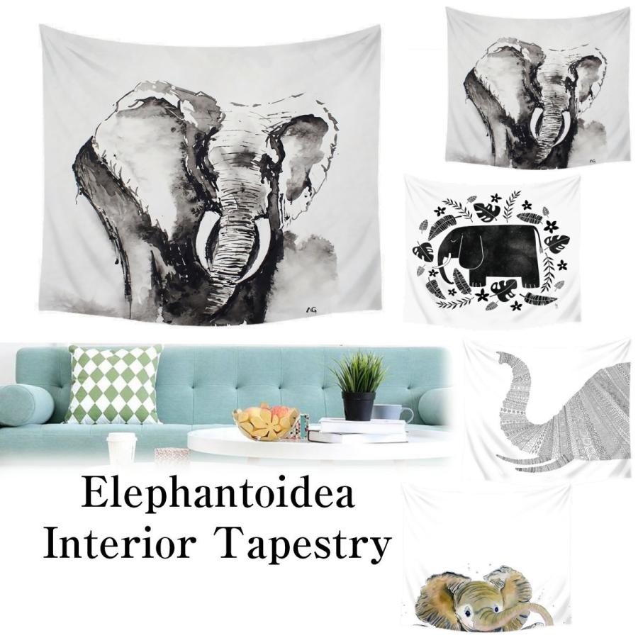 タペストリー インテリア 動物 象 モノトーン 白 黒 大判 大きい 部屋 飾り 飾り付け 背景布 インスタ映え おしゃれ テレワーク パーテーション Oth 171 Live On 通販 Yahoo ショッピング
