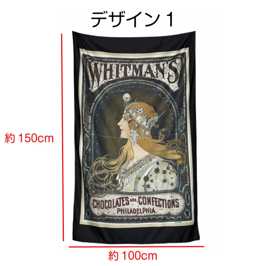 宅配 アメリカン レトロ ヴィンテージ 商品 広告 ミュシャ オールド インテリア タペストリー ファッション 目隠し 布 部屋 雑貨 イラスト 背景布 インスタ映え 小物 Supplystudies Com