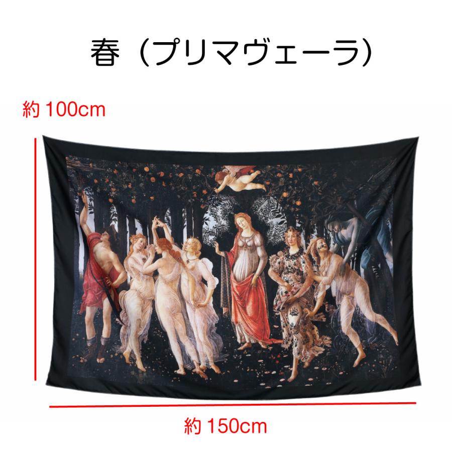 輸入雑貨　天然石　サンドロ・ボッティチェリ 『プリマベーラ』　水晶絵　クリスタル 輸入雑貨天然石サンドロ・ボッティチェリ 『プリマベーラ』水晶