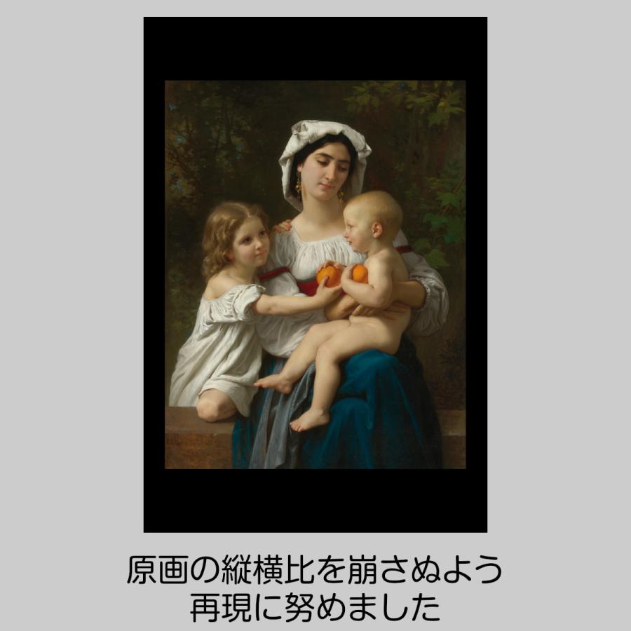ウィリアム・アドルフ・ブグロー オレンジ 我が子を見つめる母親 天使 
