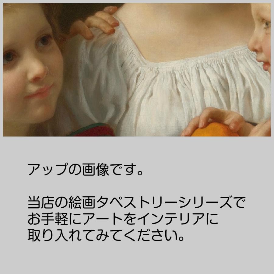 ウィリアム・アドルフ・ブグロー オレンジ 我が子を見つめる母親 天使 