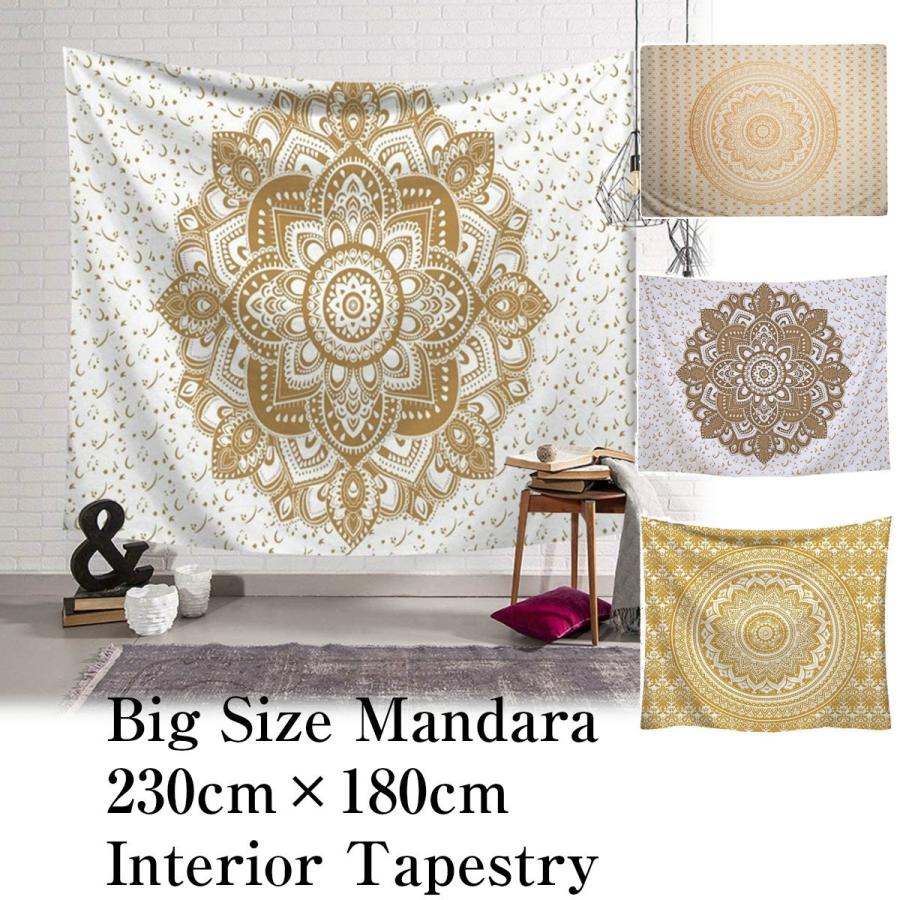 タペストリー 特大 230cm 180cm 曼荼羅 エスニック アジアン ボヘミアン インド ヨガ おしゃれ インテリア ポスター テレワーク 背景 リモートワーク Oth 1 Live On 通販 Yahoo ショッピング