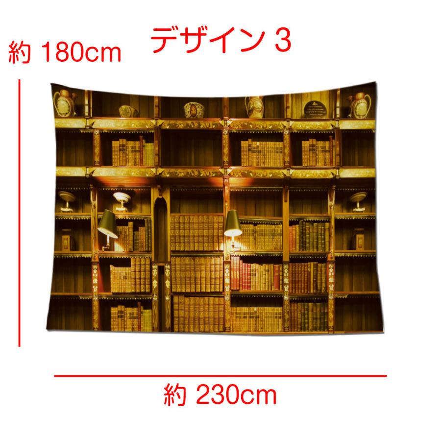 タペストリー 特大 230 180 本棚 本 棚 レトロ ヴィンテージ アンティーク おしゃれ だまし絵 テレワーク 背景布 壁 インテリア 目隠し 部屋 飾り 大きい 大判 Oth 184 Live On 通販 Yahoo ショッピング